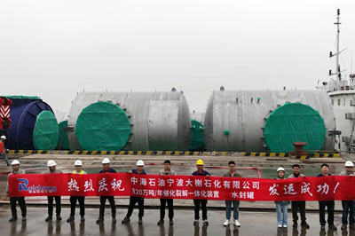 升博体育环境焚烧装备事业部靖江制造基地海运货物顺利发运